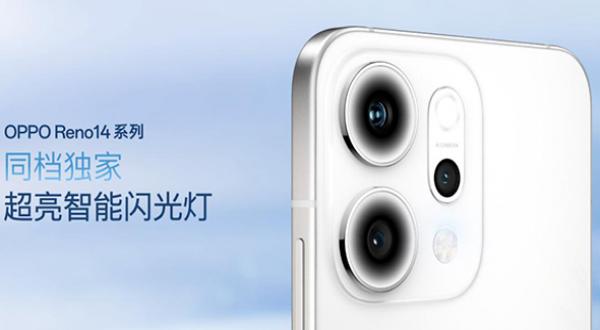 OPPO Reno14ֳ֧΢