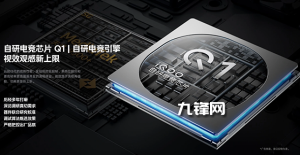 iQOO Neo9S Pro֧˴չ