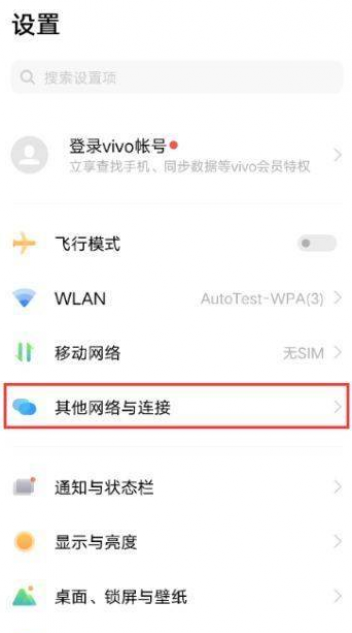 iQOO8NFC