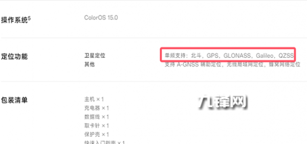 OPPO A5GPSͱǵƵ˫Ƶ