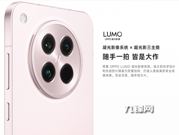 OPPO Find X8sͷ