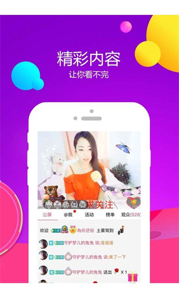 쭳ֱֻ