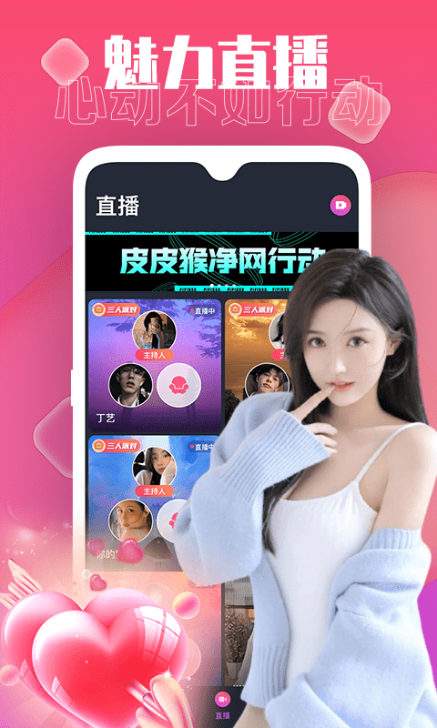 ҹֱapp