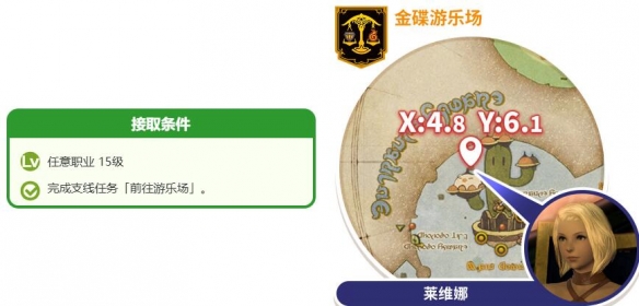 ff14Ƕ̻2025