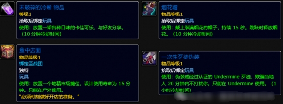 wowħ11.1汾һ