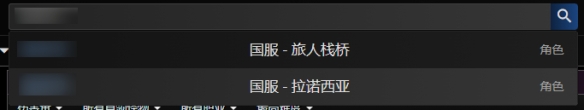 ff14logsô鿴