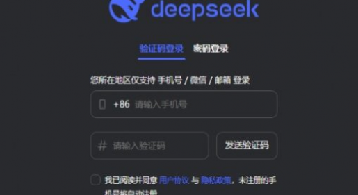 deepseekָЩ