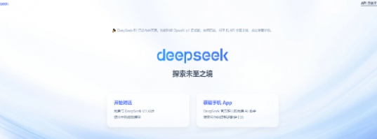 deepseekַһ