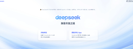 deepseekʾЩ