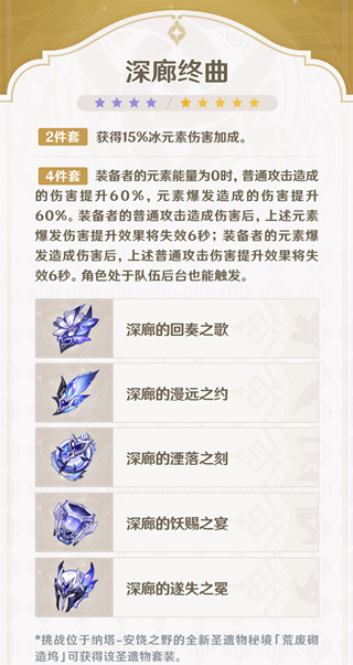 ԭʥЧô