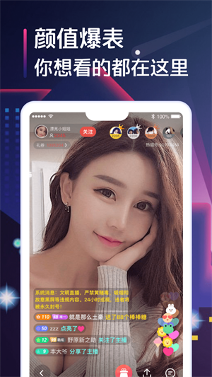 ɫֱAPP