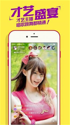 ֱapp