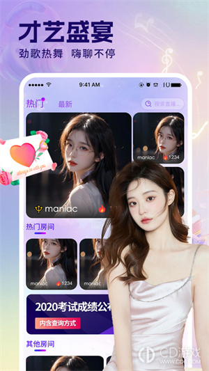 ֱapp