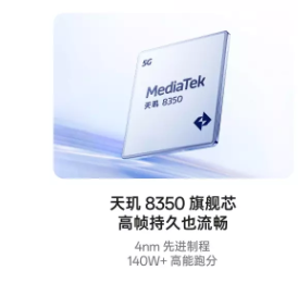 8350оƬ൱ڸͨĿ