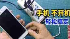 Note2޷ô